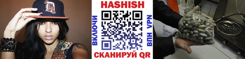 Купить закладку Метамфетамин  КОКАИН  A PVP  МЕФ  Гашиш  Жигулёвск
