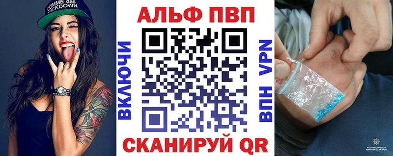 Купить закладки  Жигулёвск  Alfa_PVP крисы CK 