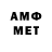 Первитин Methamphetamine Camar Representacoes
