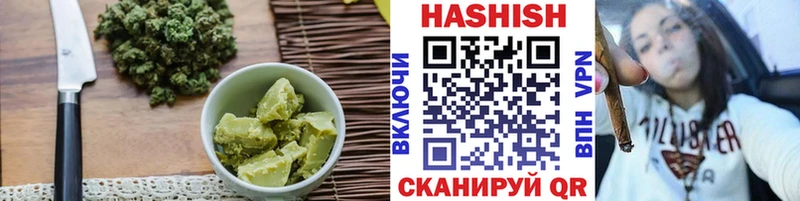 Печенье с ТГК марихуана Жигулёвск