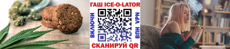 Canna-Cookies марихуана  Купить закладки  Жигулёвск 