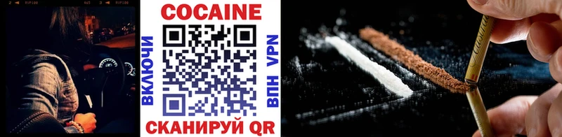 Cocaine Columbia  Купить закладки  Жигулёвск 