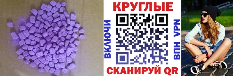 Купить  Жигулёвск  Экстази DUBAI 