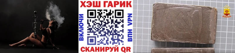 Купить закладки  Жигулёвск  ГАШ индика сатива 
