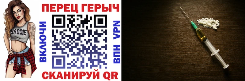 Героин VHQ Жигулёвск
