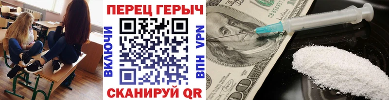 Купить  Жигулёвск  Героин гречка 