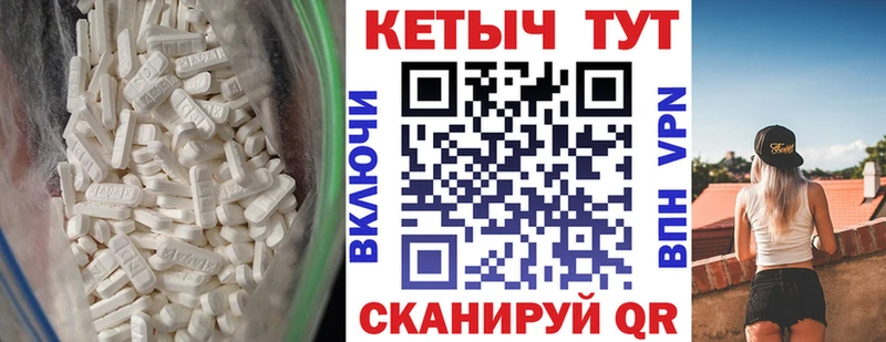 КЕТАМИН ketamine  Купить  Жигулёвск 