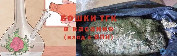 mdpv Алексин