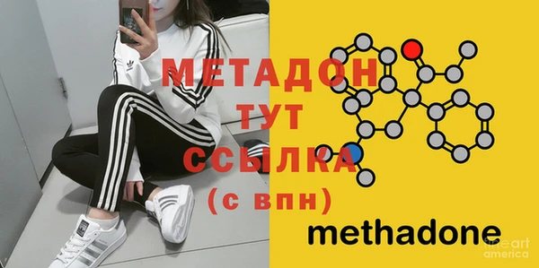 амфетамин Алексеевка