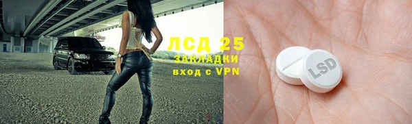 амфетамин Алексеевка