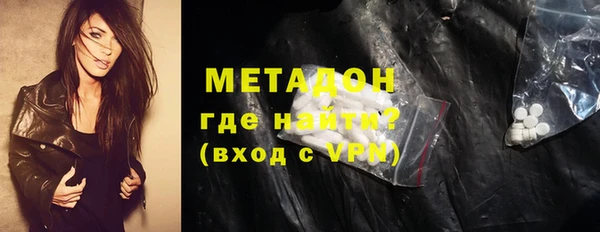 амфетамин Алексеевка