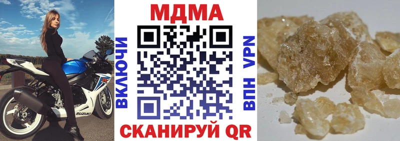 МДМА VHQ  Купить закладки  Жигулёвск 