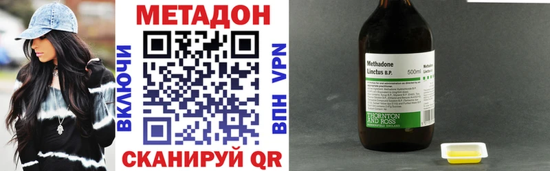 Купить где  Жигулёвск  МЕТАДОН кристалл 