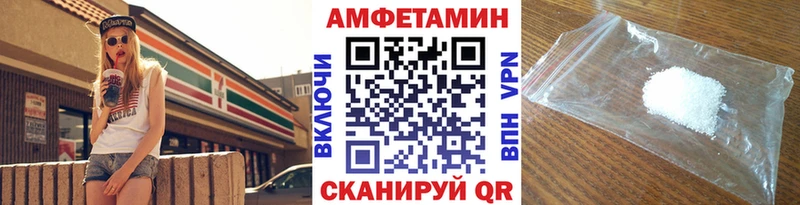 Метамфетамин Декстрометамфетамин 99.9% Жигулёвск