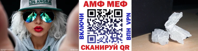Метамфетамин кристалл  Купить где  Жигулёвск 