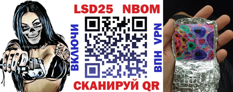 Купить где  Жигулёвск  Марки 25I-NBOMe 1,5мг 