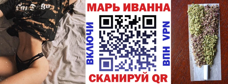 Купить где  Жигулёвск  Каннабис марихуана 